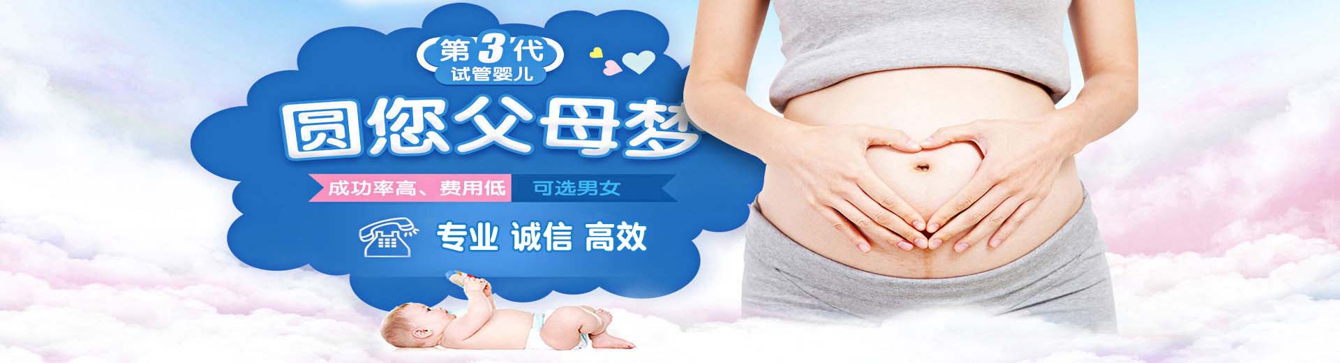 靠谱同性供卵推荐渠道微信号,正规高龄供卵助怀推荐渠道怎么选,爱心借卵代孕推荐咨询费用多少图片2