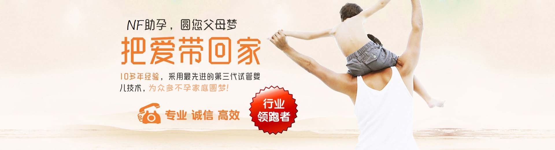 靠谱同性供卵推荐渠道微信号,正规高龄供卵助怀推荐渠道怎么选,爱心借卵代孕推荐咨询费用多少图片3